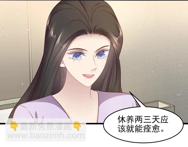 《以唇封缄》第120话 我就是最强的武器！ 第42页
