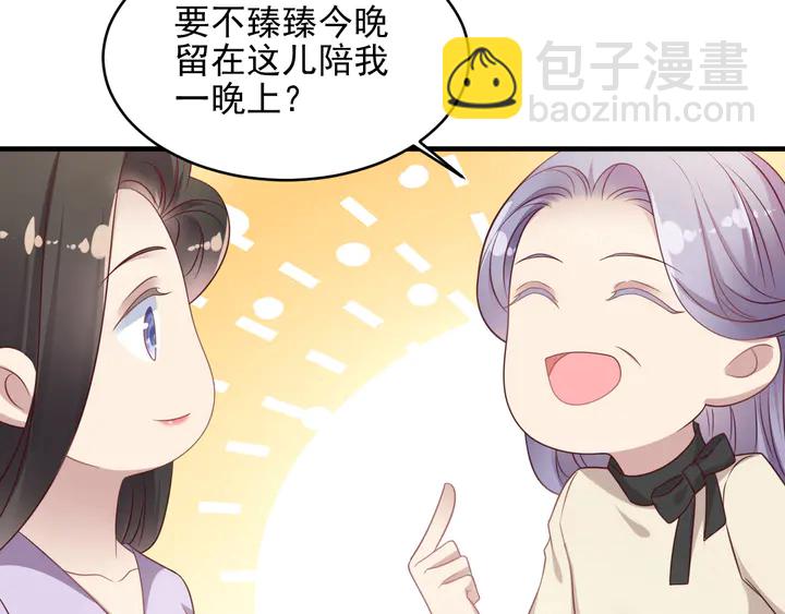 《以唇封缄》第120话 我就是最强的武器！ 第47页