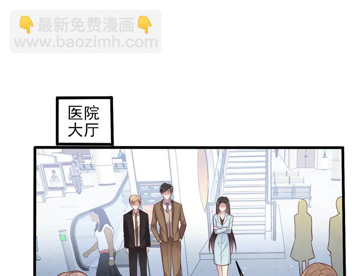 《以唇封缄》第120话 我就是最强的武器！ 第5页