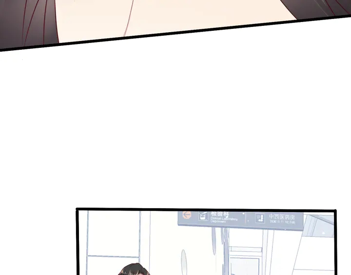 《以唇封缄》第120话 我就是最强的武器！ 第9页