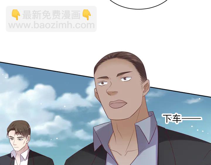 《以唇封缄》第119话 渔场地陷，商臻危险 第14页