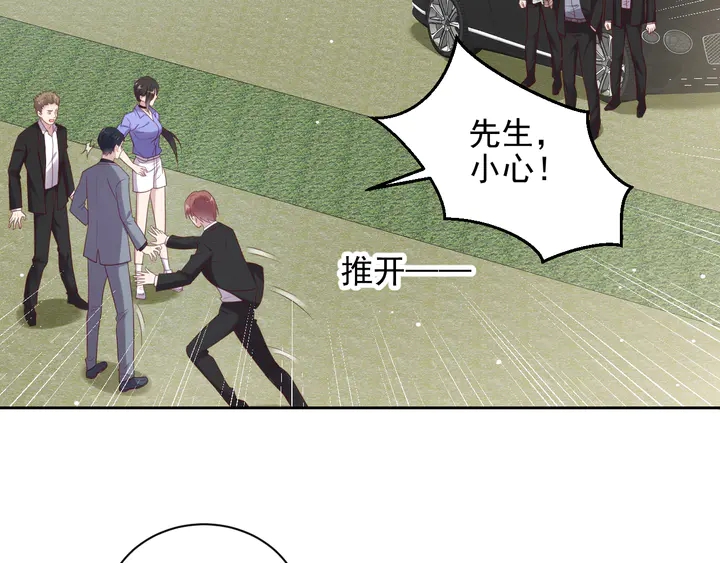 《以唇封缄》第119话 渔场地陷，商臻危险 第20页