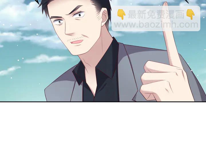 《以唇封缄》第119话 渔场地陷，商臻危险 第32页