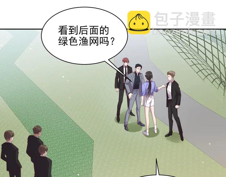 《以唇封缄》第119话 渔场地陷，商臻危险 第33页