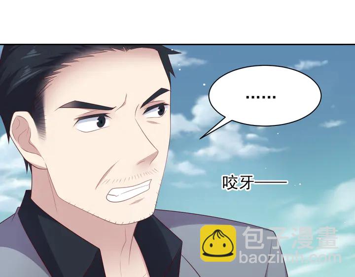 《以唇封缄》第119话 渔场地陷，商臻危险 第38页