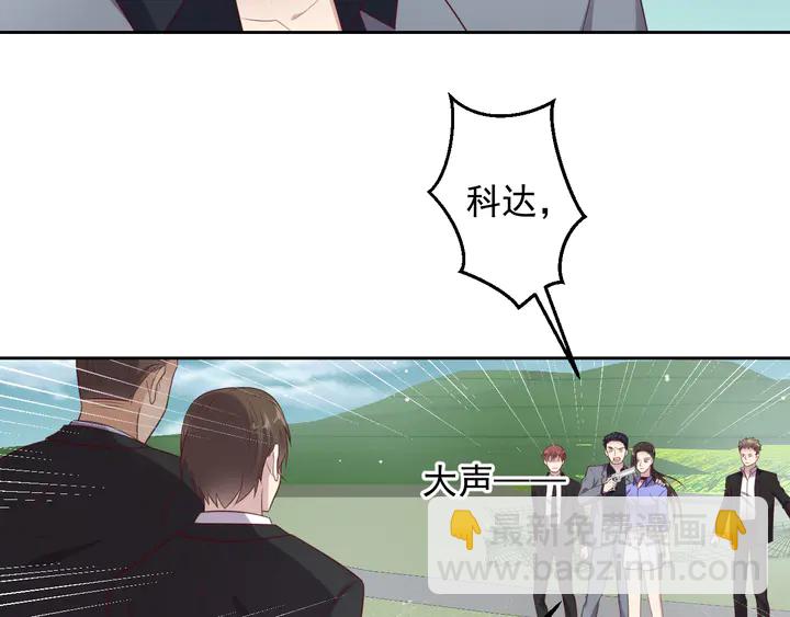 《以唇封缄》第119话 渔场地陷，商臻危险 第39页