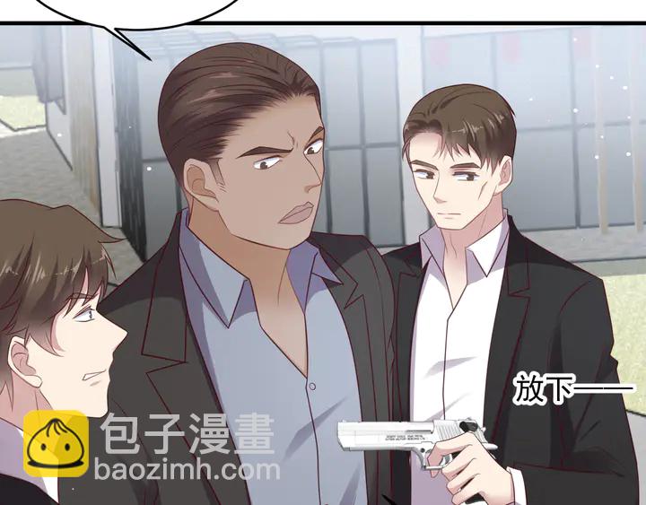 《以唇封缄》第119话 渔场地陷，商臻危险 第50页