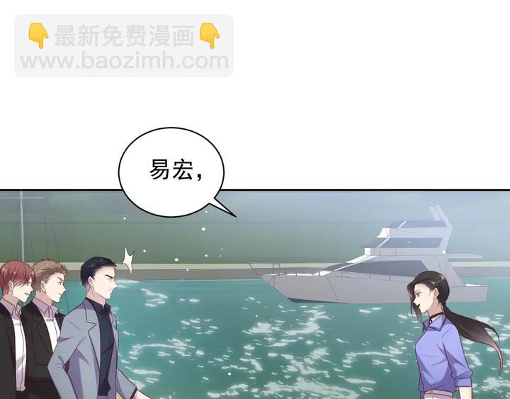 《以唇封缄》第119话 渔场地陷，商臻危险 第5页