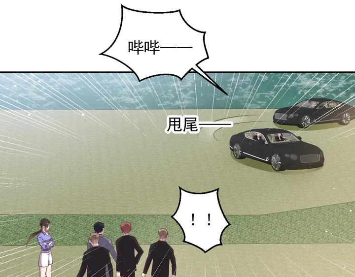 《以唇封缄》第119话 渔场地陷，商臻危险 第8页
