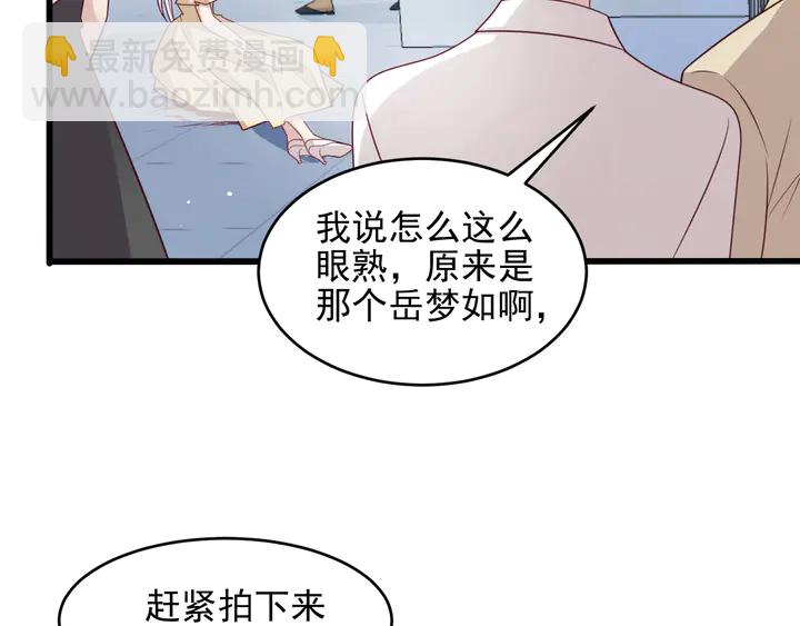 《以唇封缄》第120话 我就是最强的武器！ 第15页