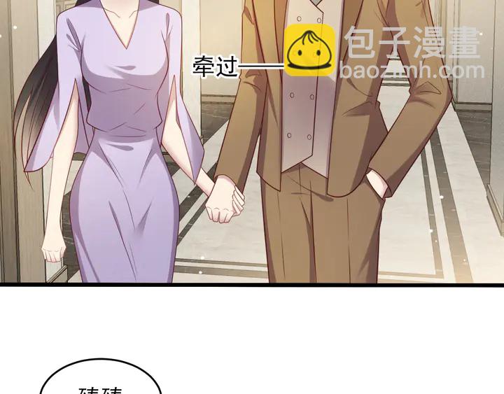 《以唇封缄》第120话 我就是最强的武器！ 第29页