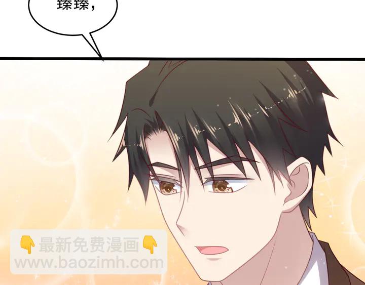 《以唇封缄》第120话 我就是最强的武器！ 第30页