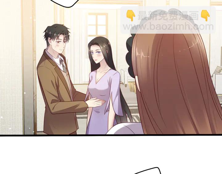 《以唇封缄》第120话 我就是最强的武器！ 第37页