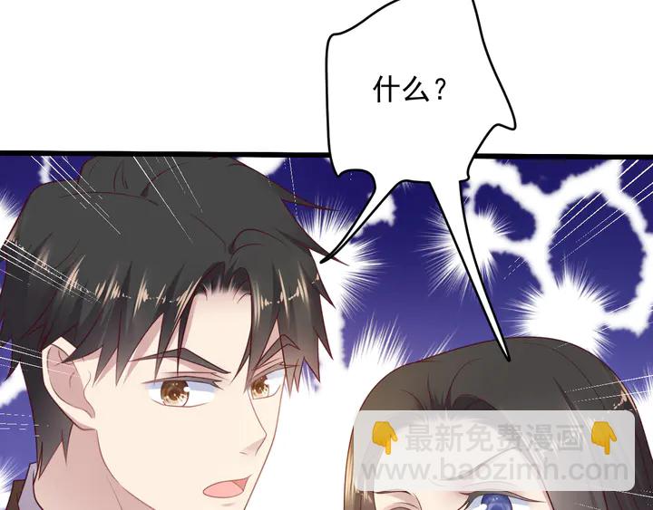 《以唇封缄》第120话 我就是最强的武器！ 第38页