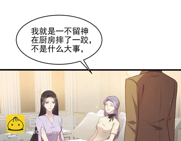 《以唇封缄》第120话 我就是最强的武器！ 第43页