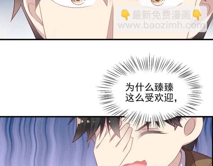 《以唇封缄》第120话 我就是最强的武器！ 第50页