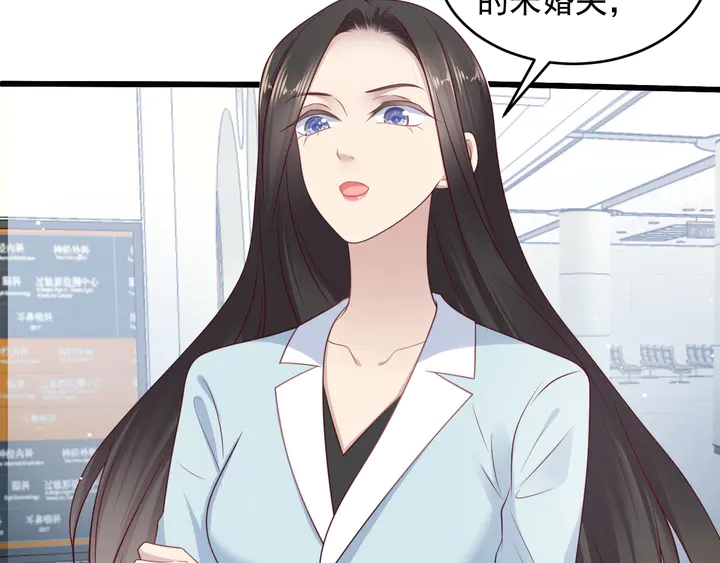 《以唇封缄》第120话 我就是最强的武器！ 第7页