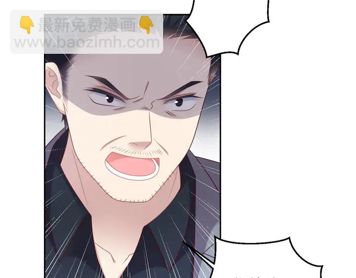 《以唇封缄》第119话 渔场地陷，商臻危险 第11页