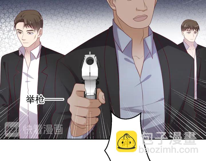 《以唇封缄》第119话 渔场地陷，商臻危险 第18页