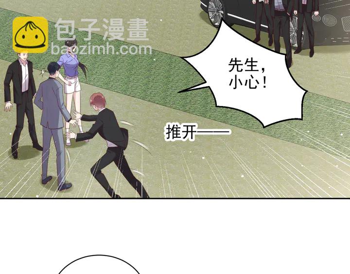 《以唇封缄》第119话 渔场地陷，商臻危险 第20页