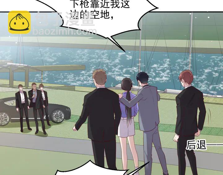 《以唇封缄》第119话 渔场地陷，商臻危险 第42页