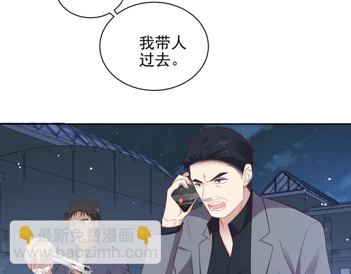 《以唇封缄》第118话 商臻置换长生 第21页
