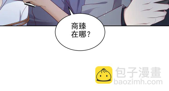 《以唇封缄》第118话 商臻置换长生 第24页