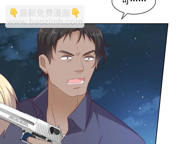 《以唇封缄》第118话 商臻置换长生 第27页
