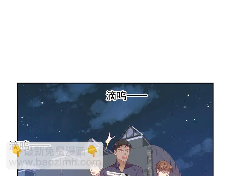 《以唇封缄》第118话 商臻置换长生 第45页