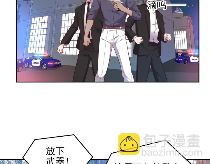 《以唇封缄》第118话 商臻置换长生 第46页