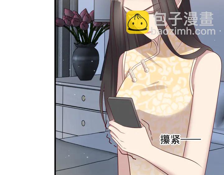 《以唇封缄》第117话 长生被绑架 第14页