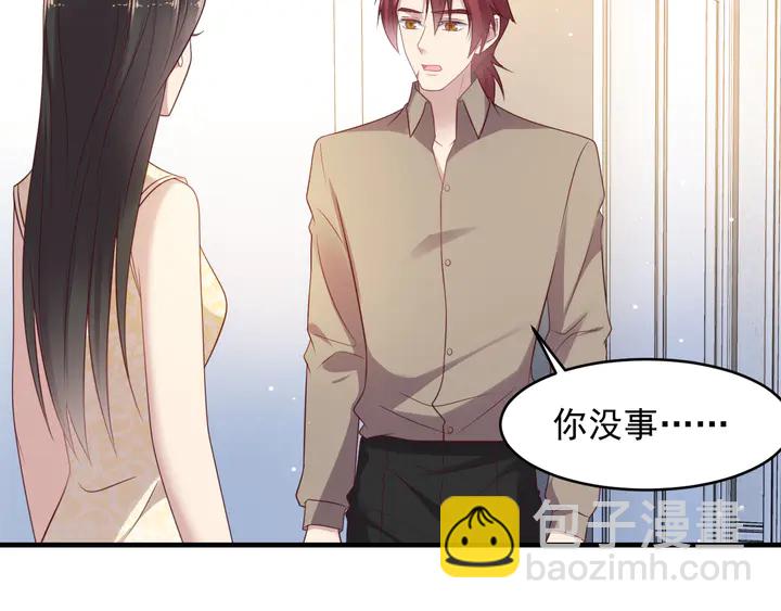 《以唇封缄》第117话 长生被绑架 第27页