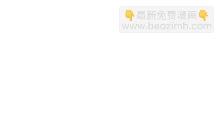 《以唇封缄》第117话 长生被绑架 第44页