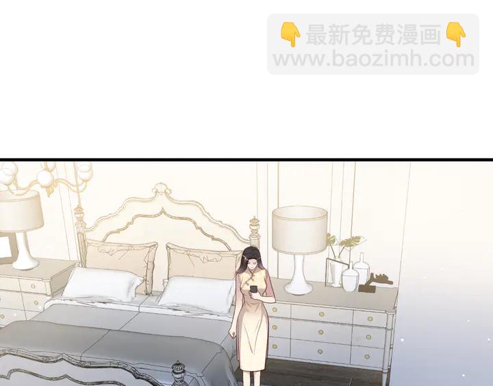 《以唇封缄》第117话 长生被绑架 第5页