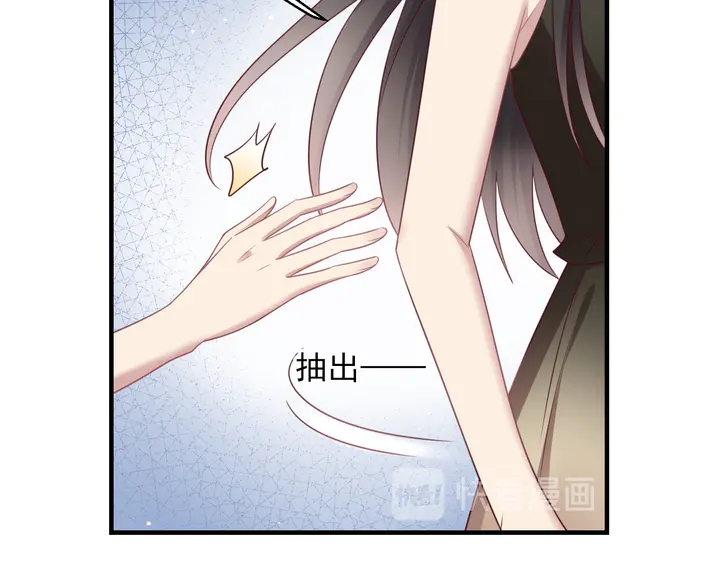 《以唇封缄》第122话 温柔封少摸头杀 第12页