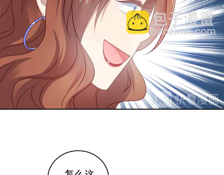 《以唇封缄》第122话 温柔封少摸头杀 第33页