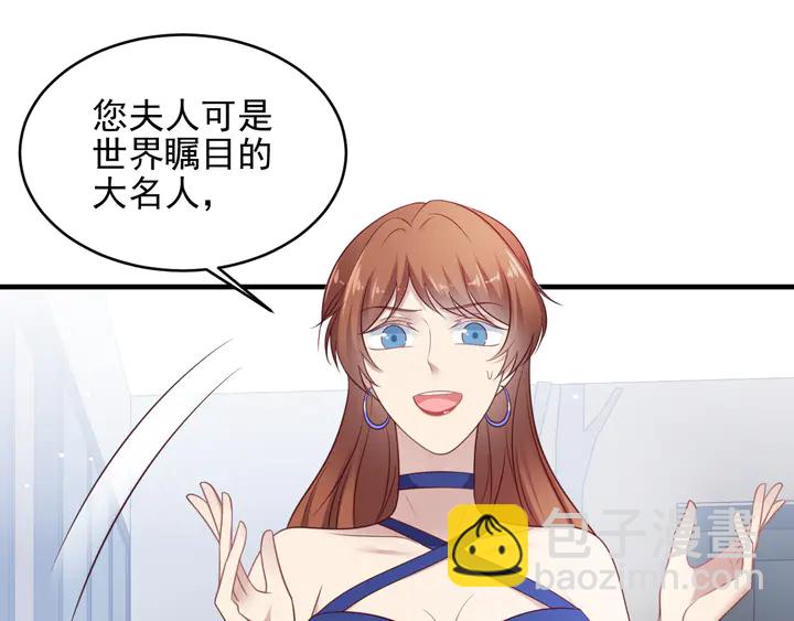 《以唇封缄》第122话 温柔封少摸头杀 第49页