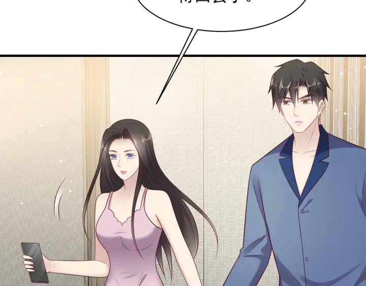 《以唇封缄》第121话 封少温情告白 第15页