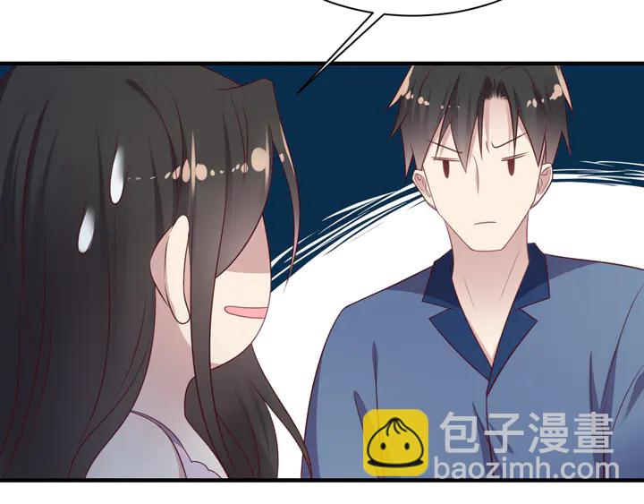 《以唇封缄》第121话 封少温情告白 第18页