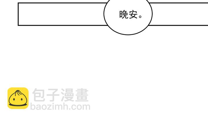 《以唇封缄》第121话 封少温情告白 第36页