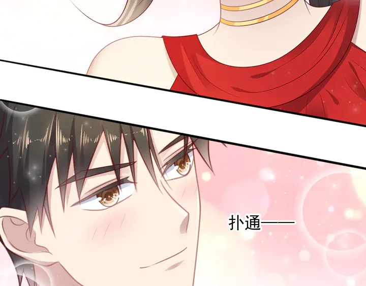 《以唇封缄》第124话 血清发布！女王闪耀 第20页