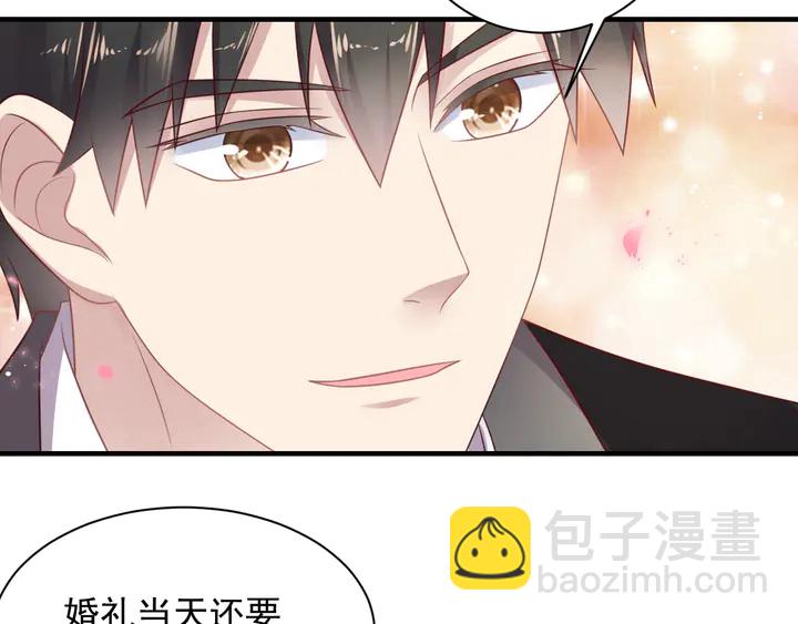 《以唇封缄》第124话 血清发布！女王闪耀 第26页