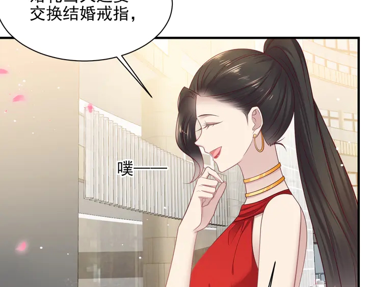 《以唇封缄》第124话 血清发布！女王闪耀 第27页