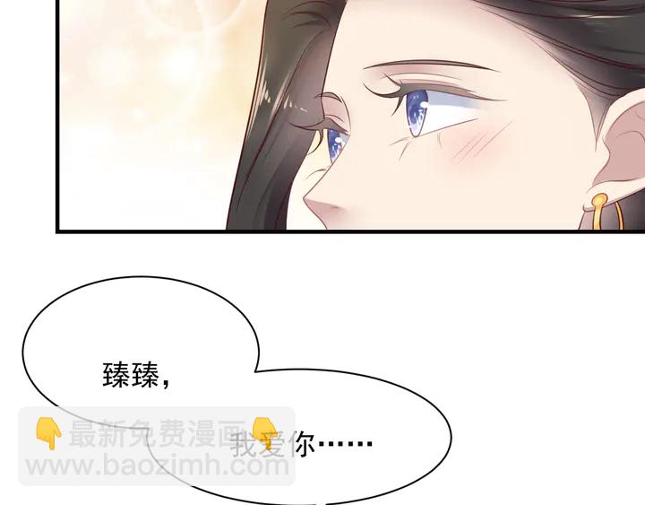 《以唇封缄》第124话 血清发布！女王闪耀 第33页
