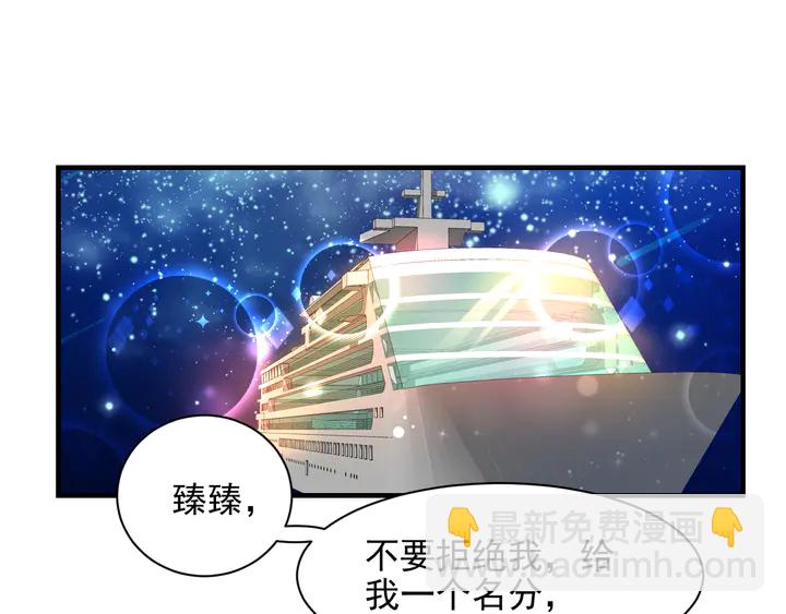《以唇封缄》第124话 血清发布！女王闪耀 第5页