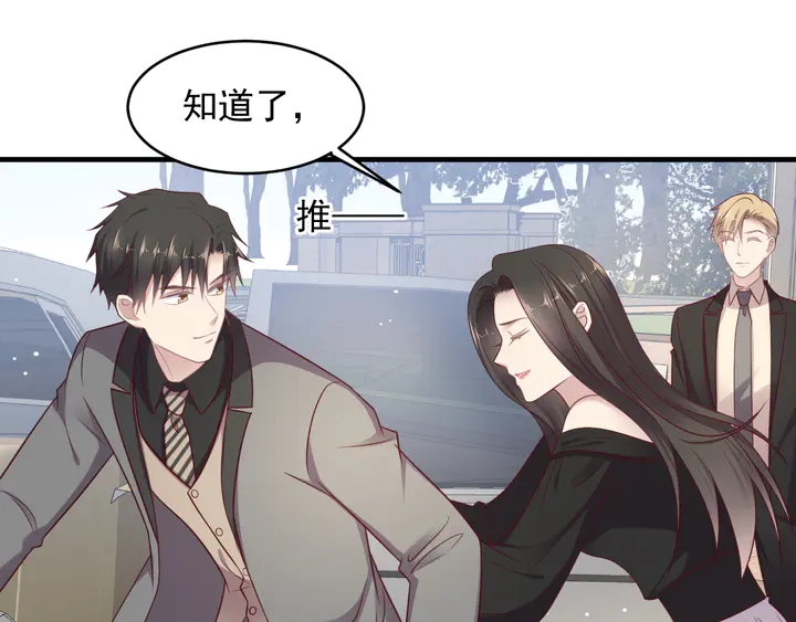 《以唇封缄》第123话 抗毒血清研制成功 第20页