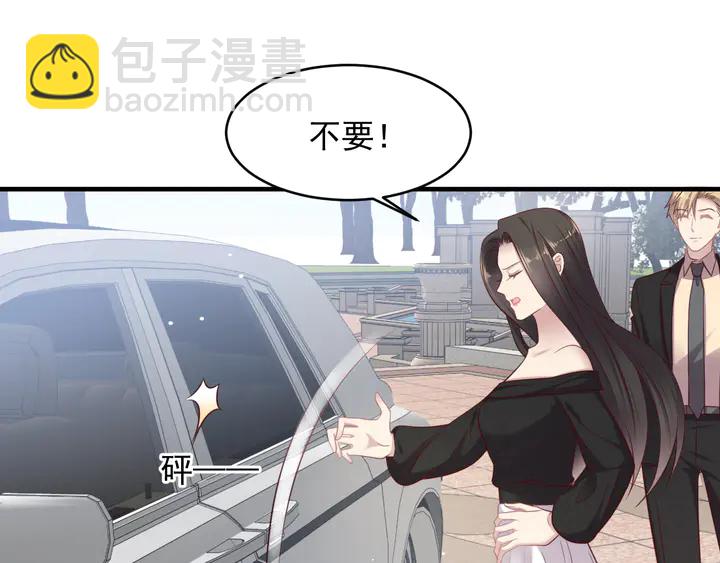 《以唇封缄》第123话 抗毒血清研制成功 第23页