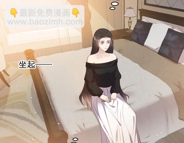 《以唇封缄》第123话 抗毒血清研制成功 第37页