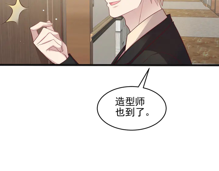 《以唇封缄》第123话 抗毒血清研制成功 第43页