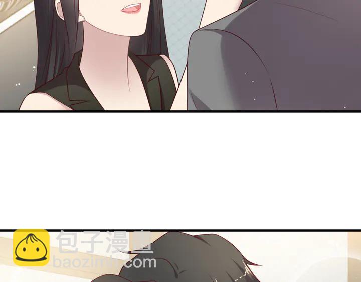 《以唇封缄》第123话 抗毒血清研制成功 第6页